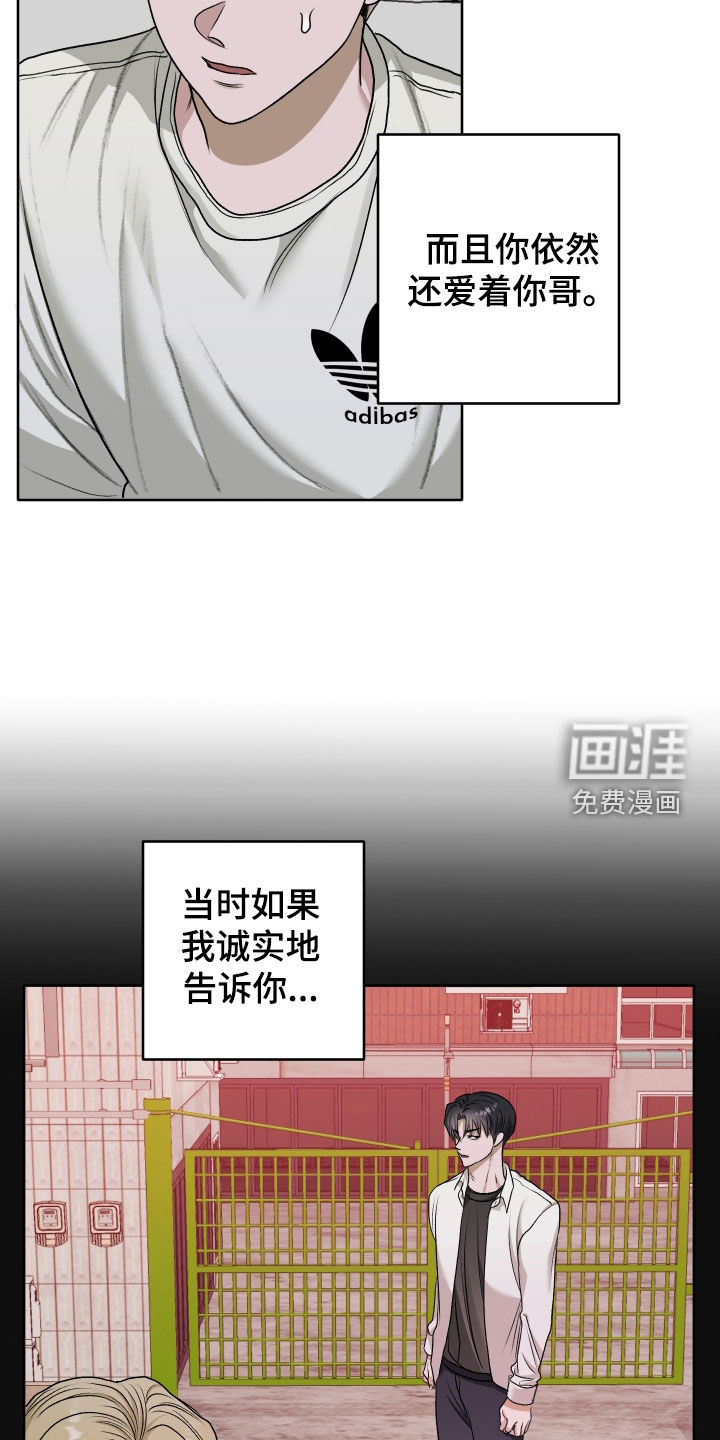 第74话14