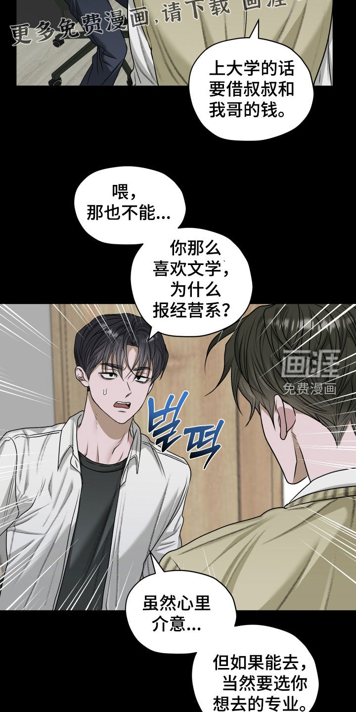第74话3