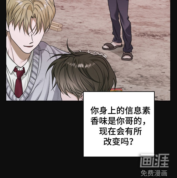 第74话15