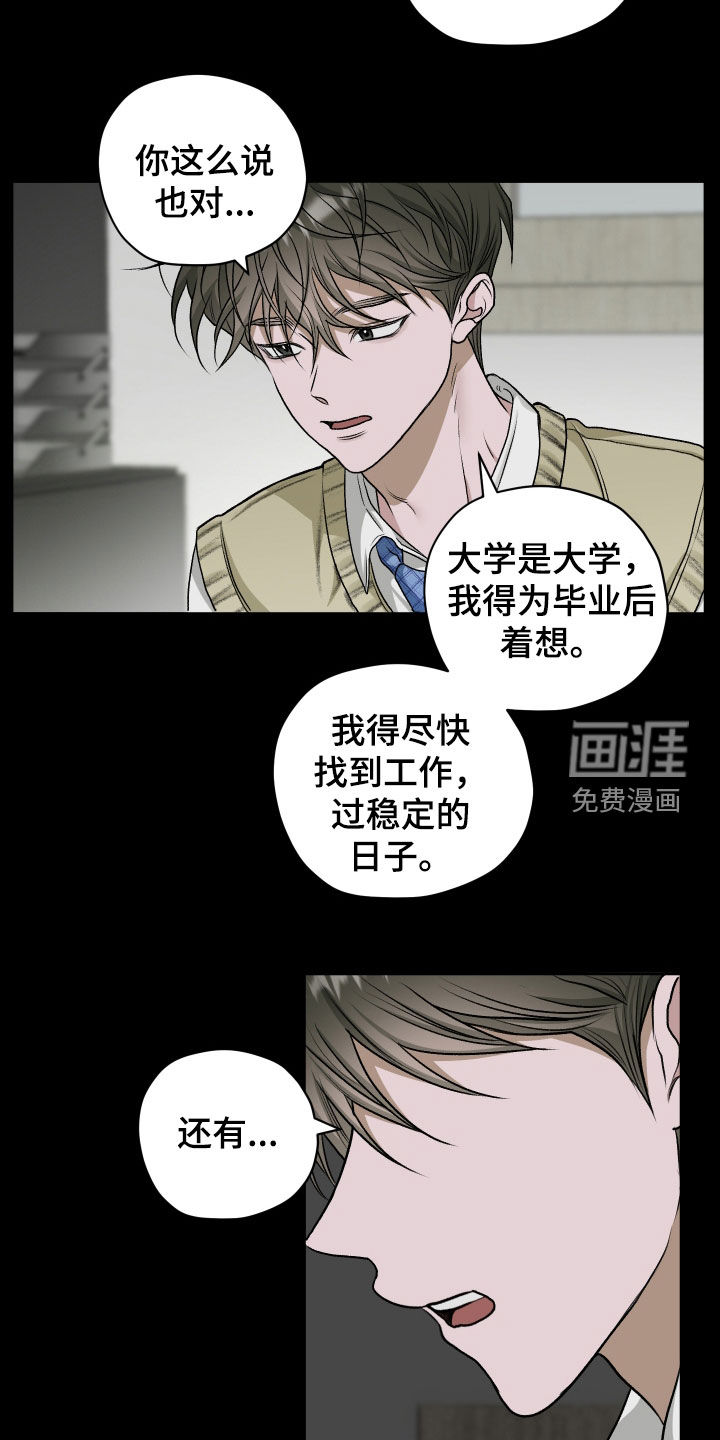 第74话4