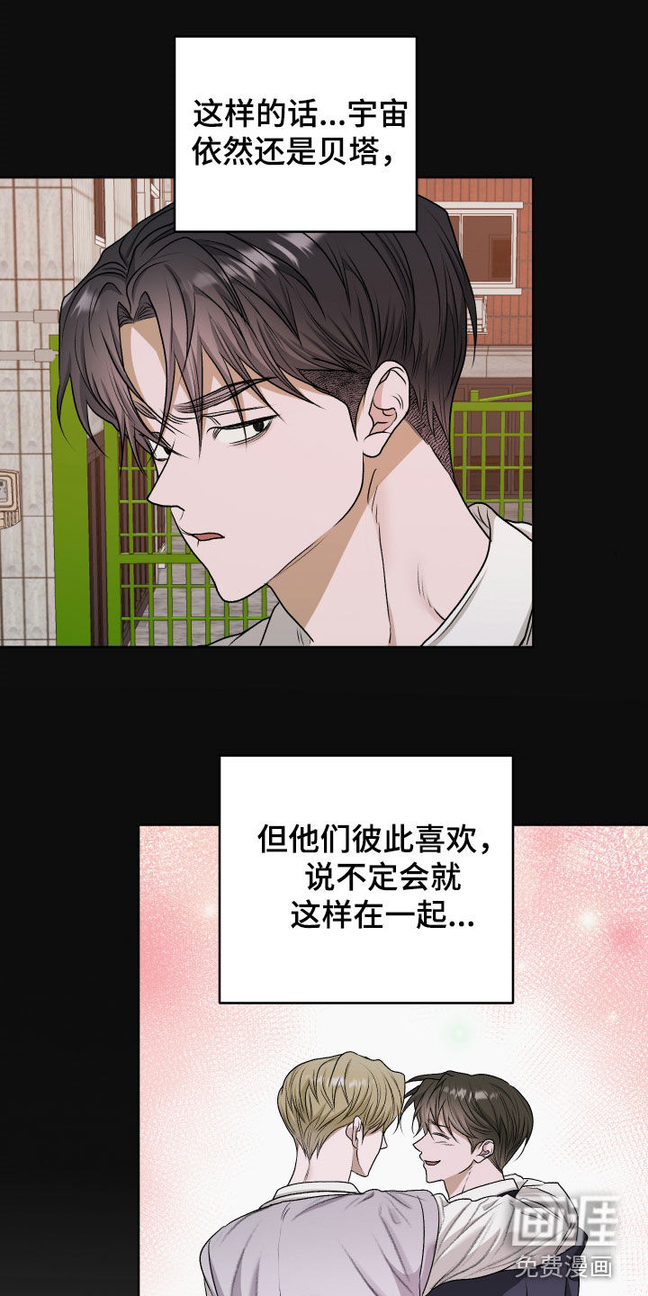 第74话16