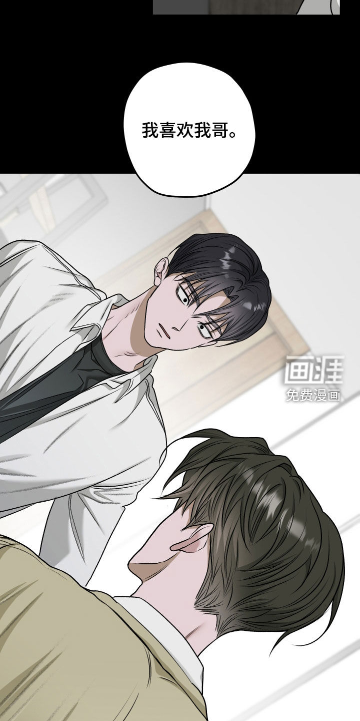第74话5