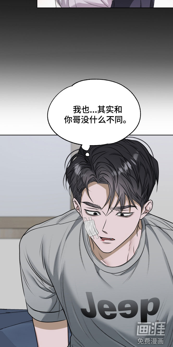 第74话17