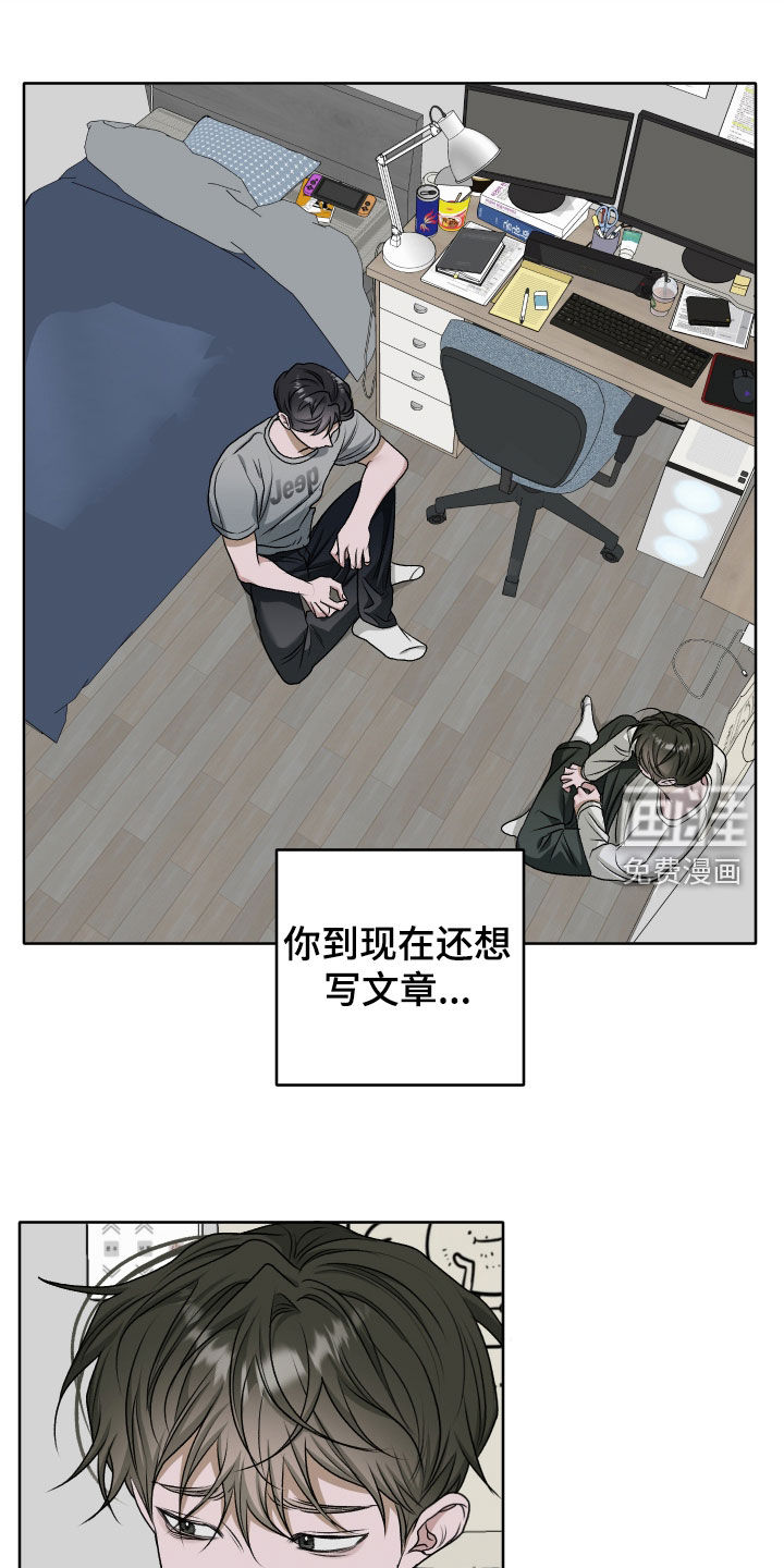第74话13