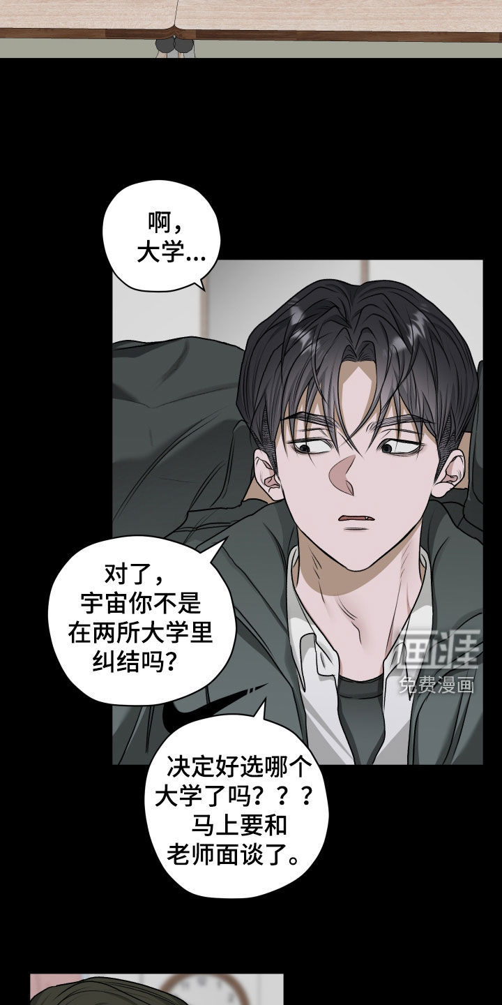 第73话16