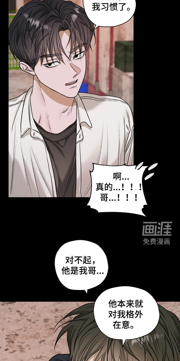 第73话7