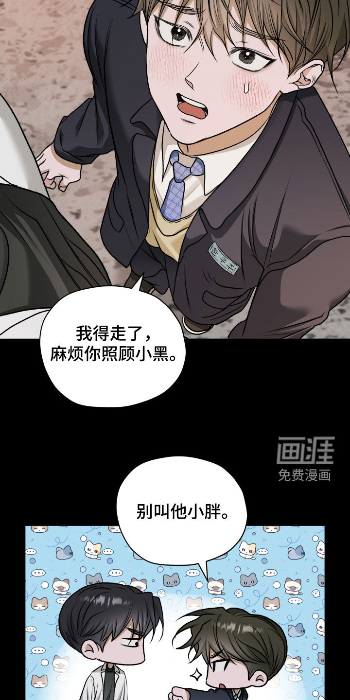 第73话8