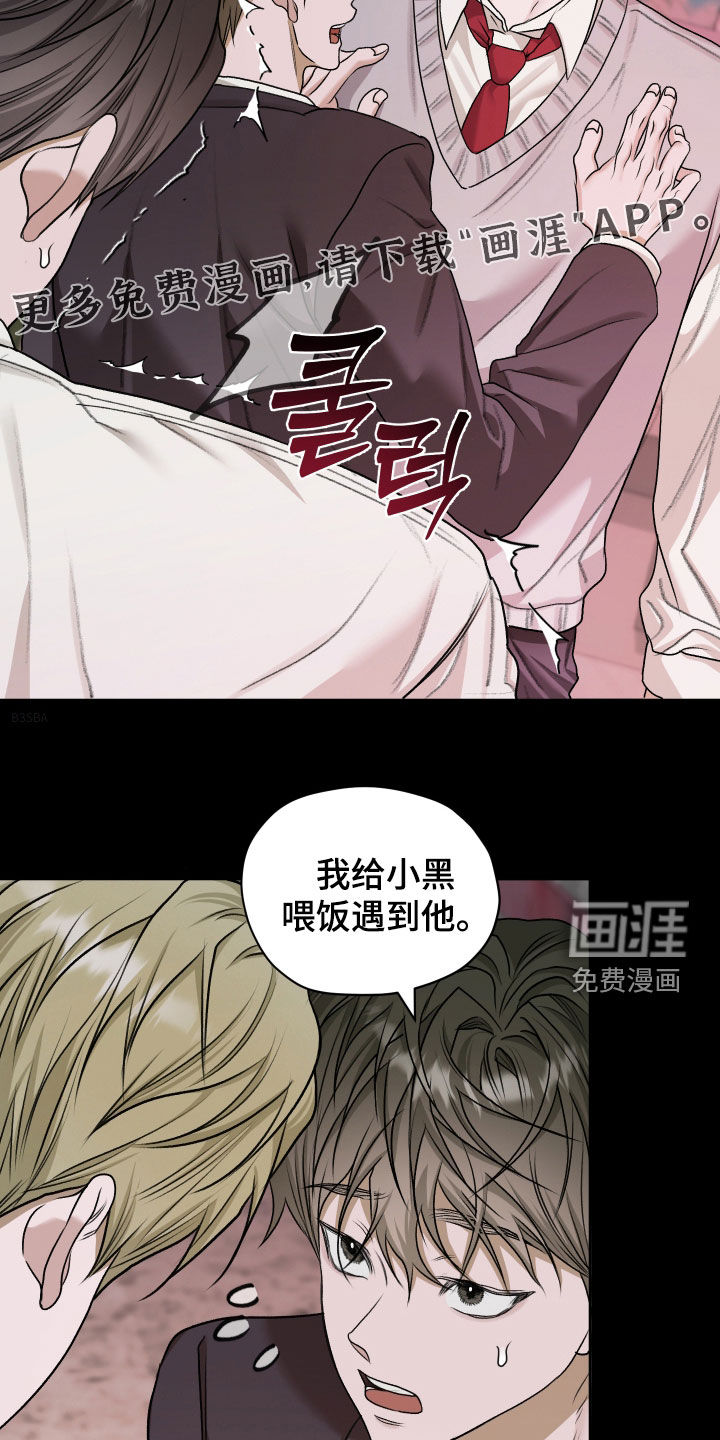 第73话3
