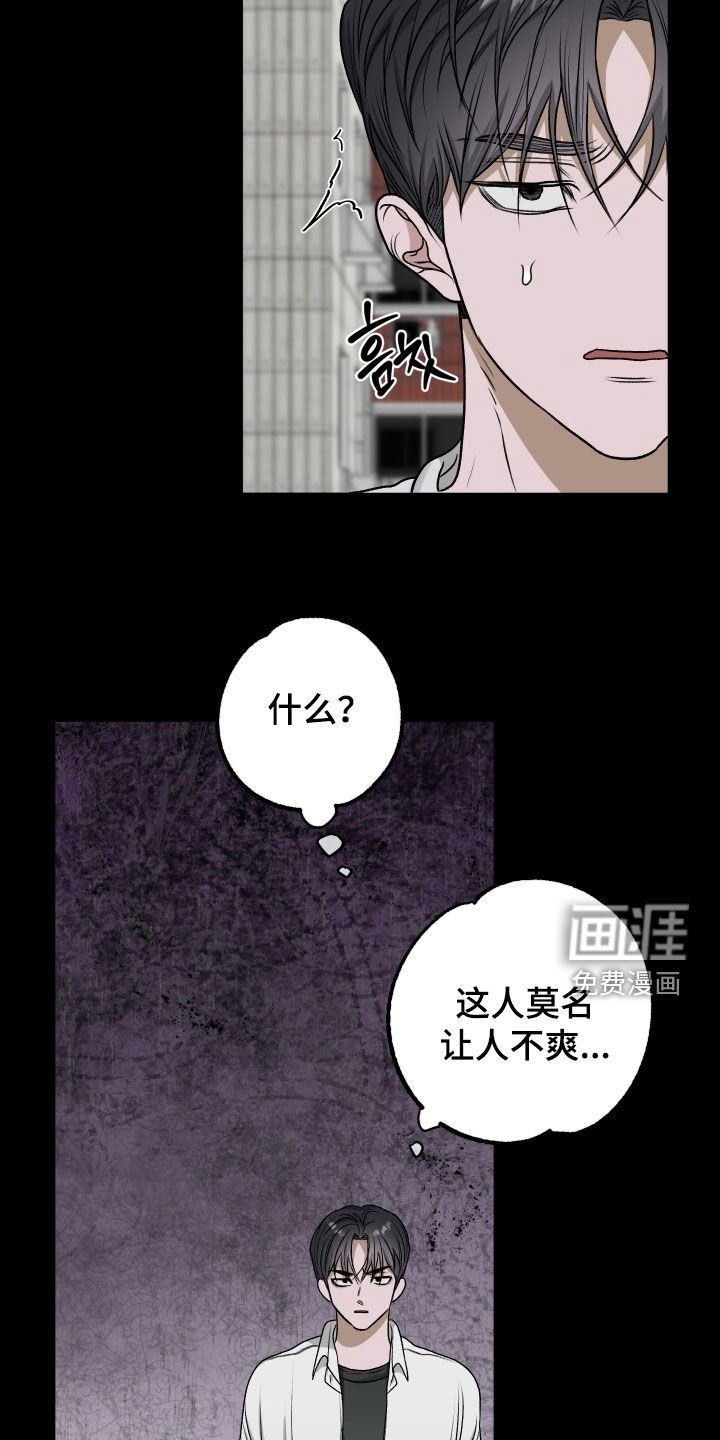 第73话11