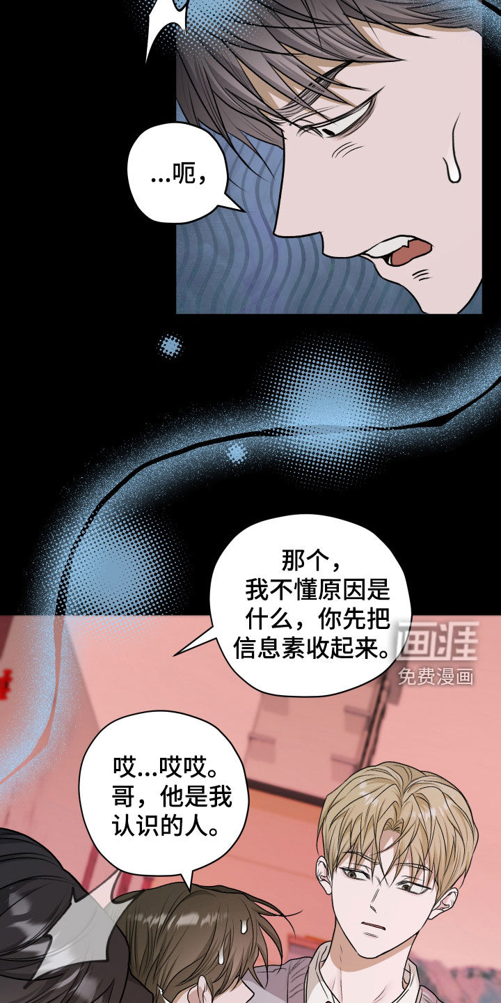 第73话2