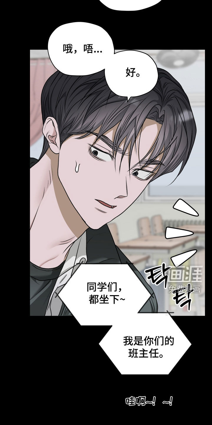 第73话18