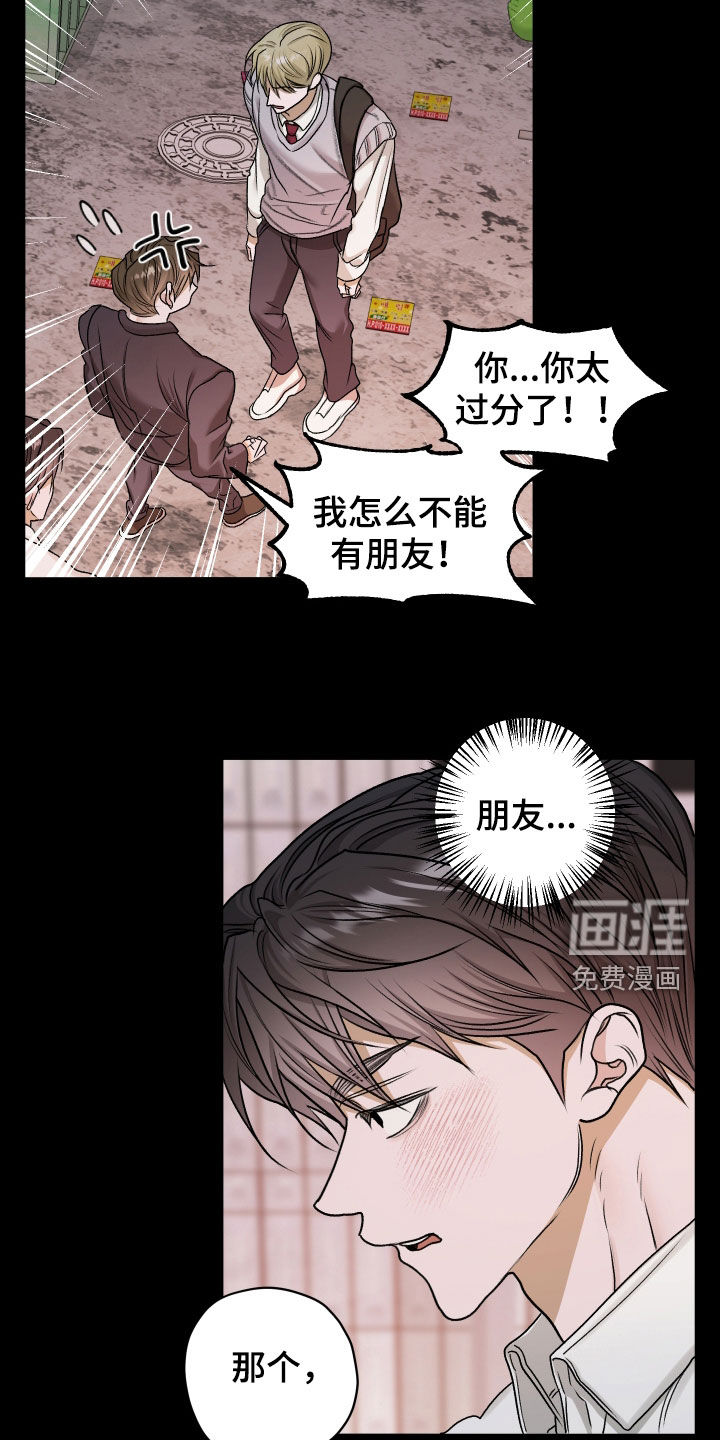 第73话5