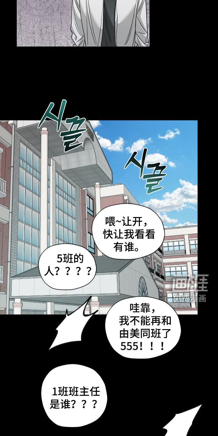 第73话12