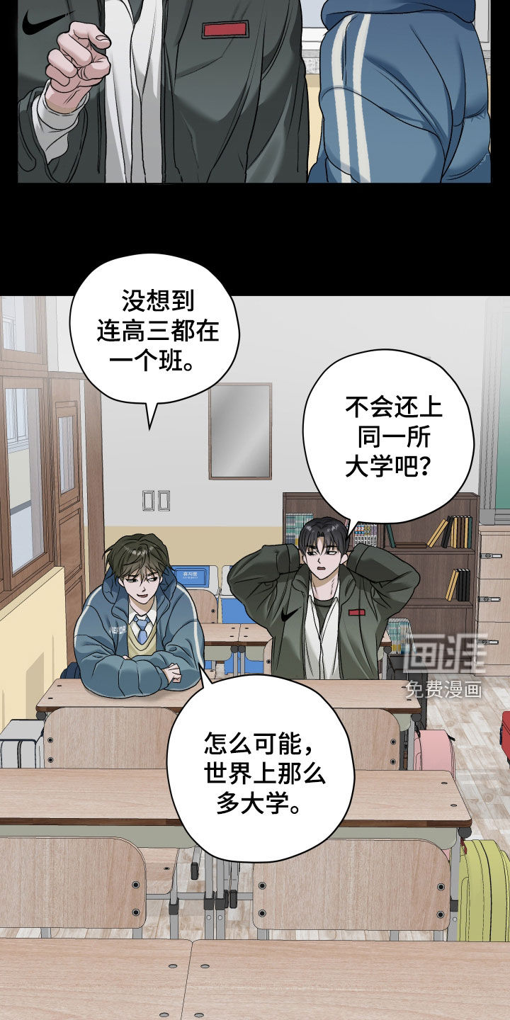 第73话15