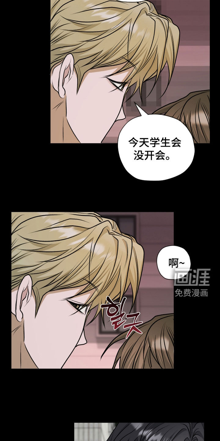 第73话10