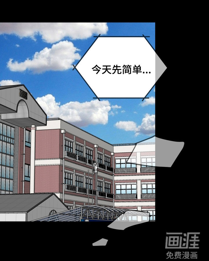 第73话19