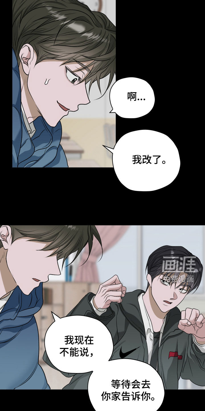 第73话17