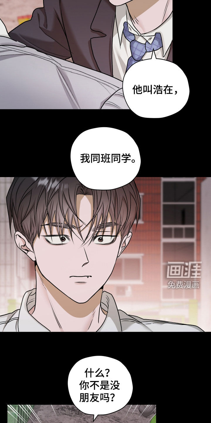 第73话4