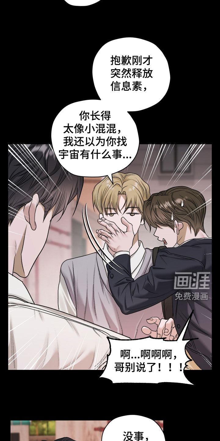 第73话6