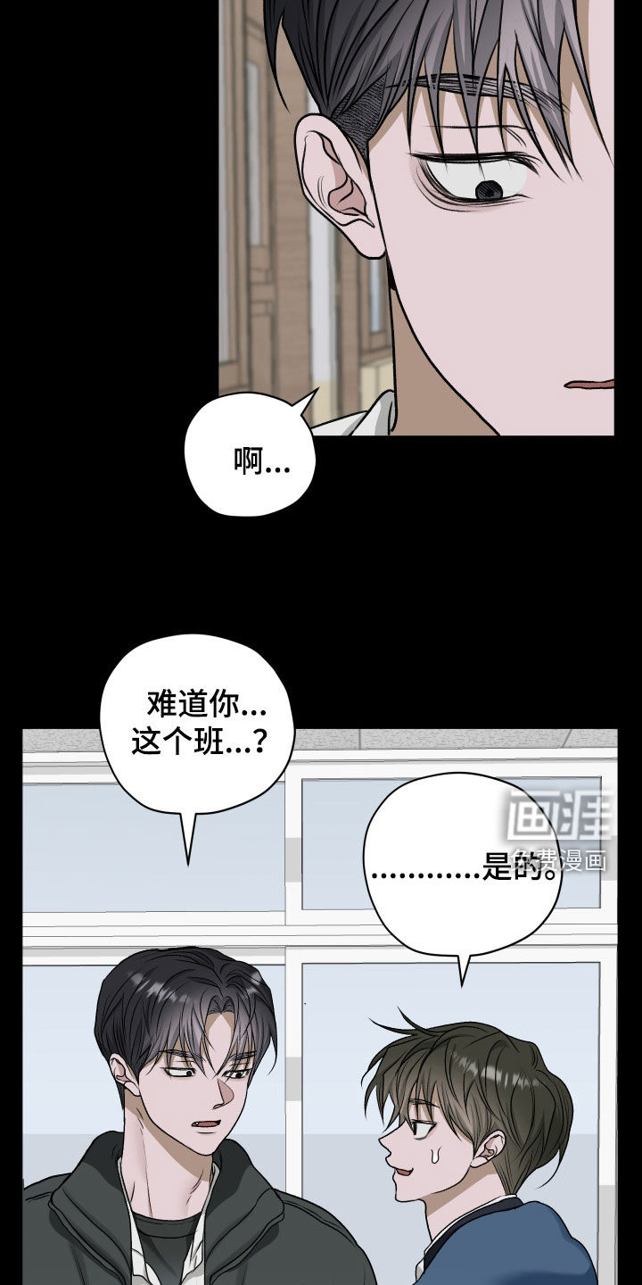第73话14
