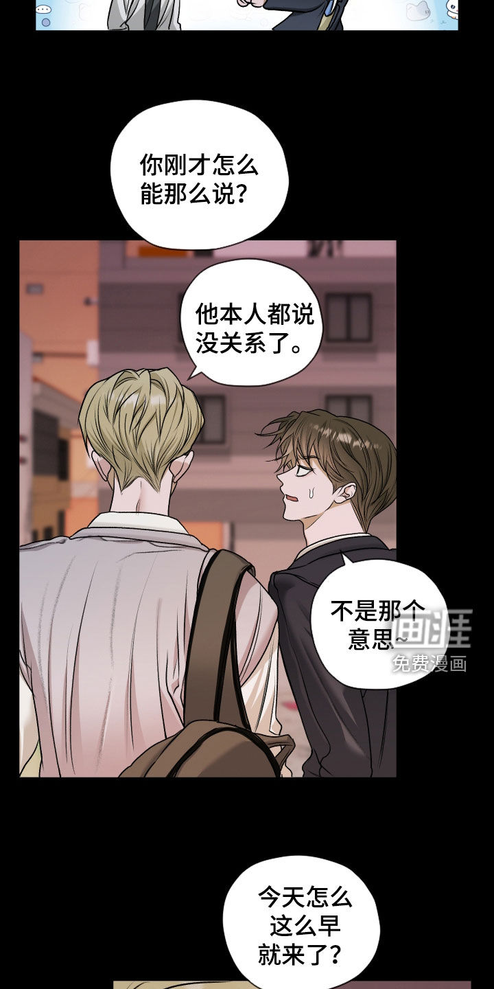 第73话9