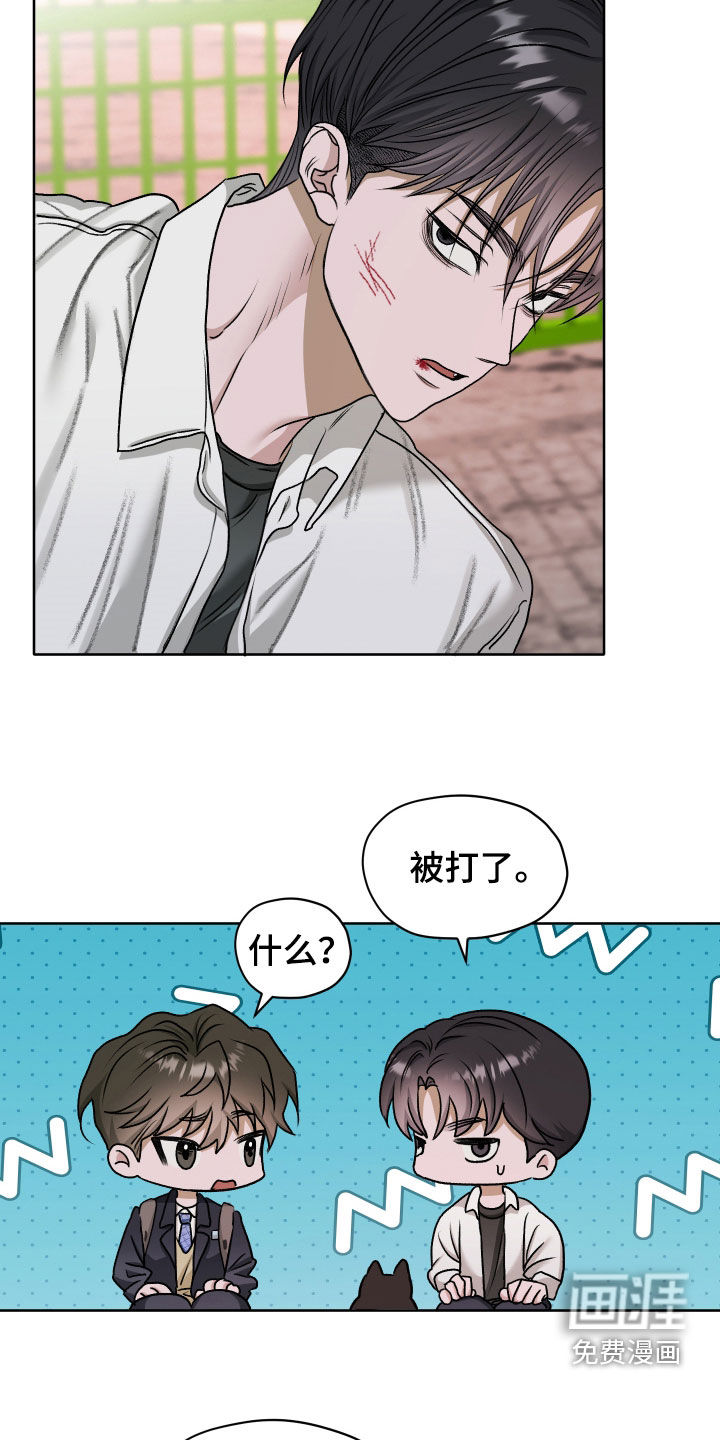 第72话6