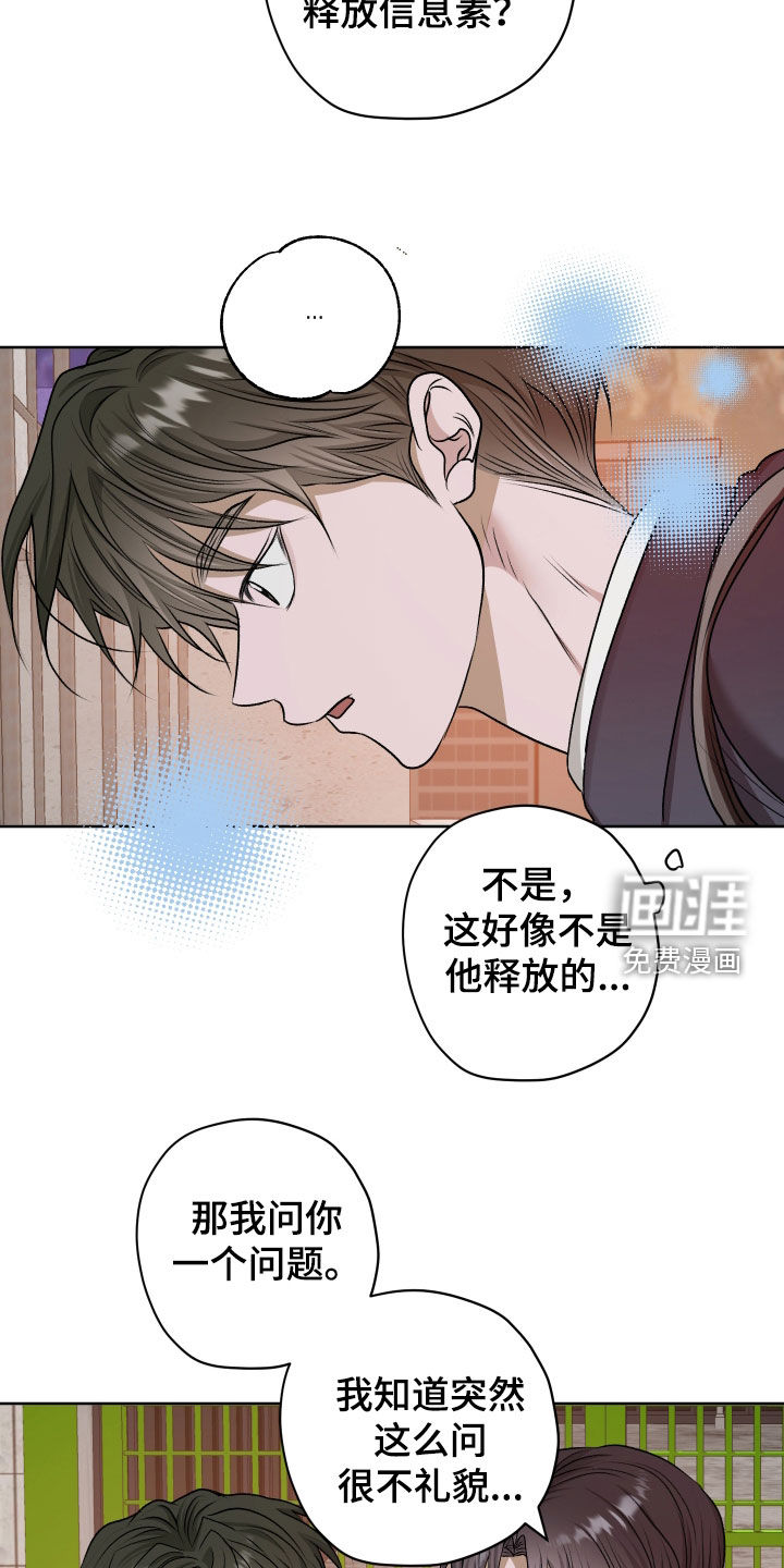 第72话13