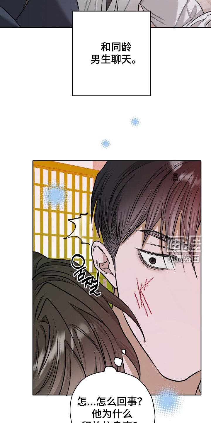 第72话12