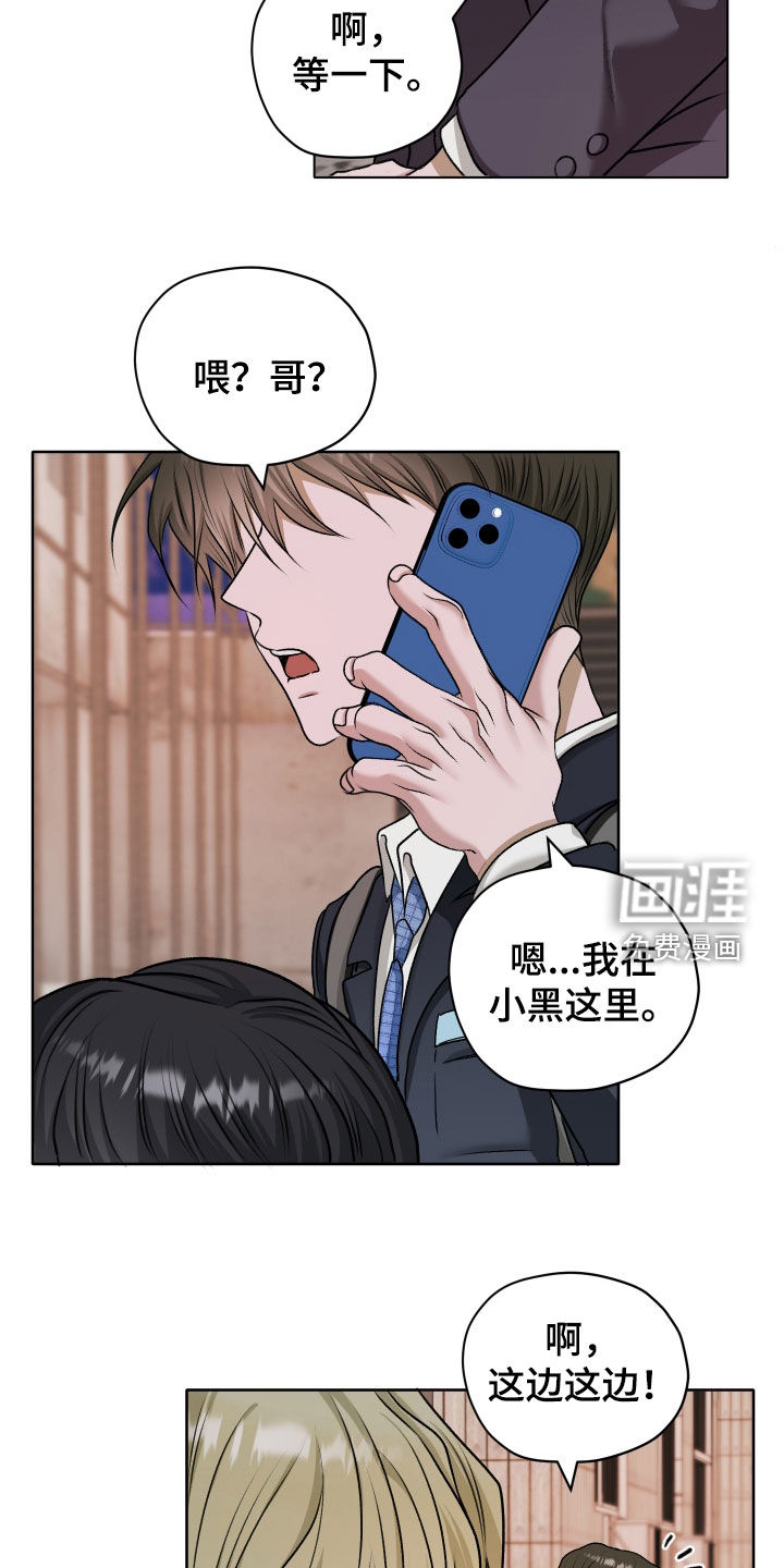 第72话16