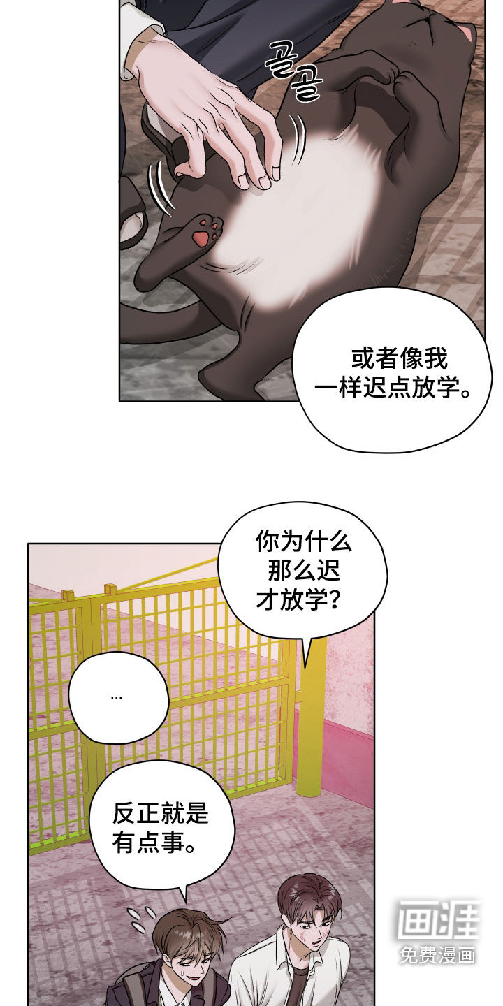 第72话10