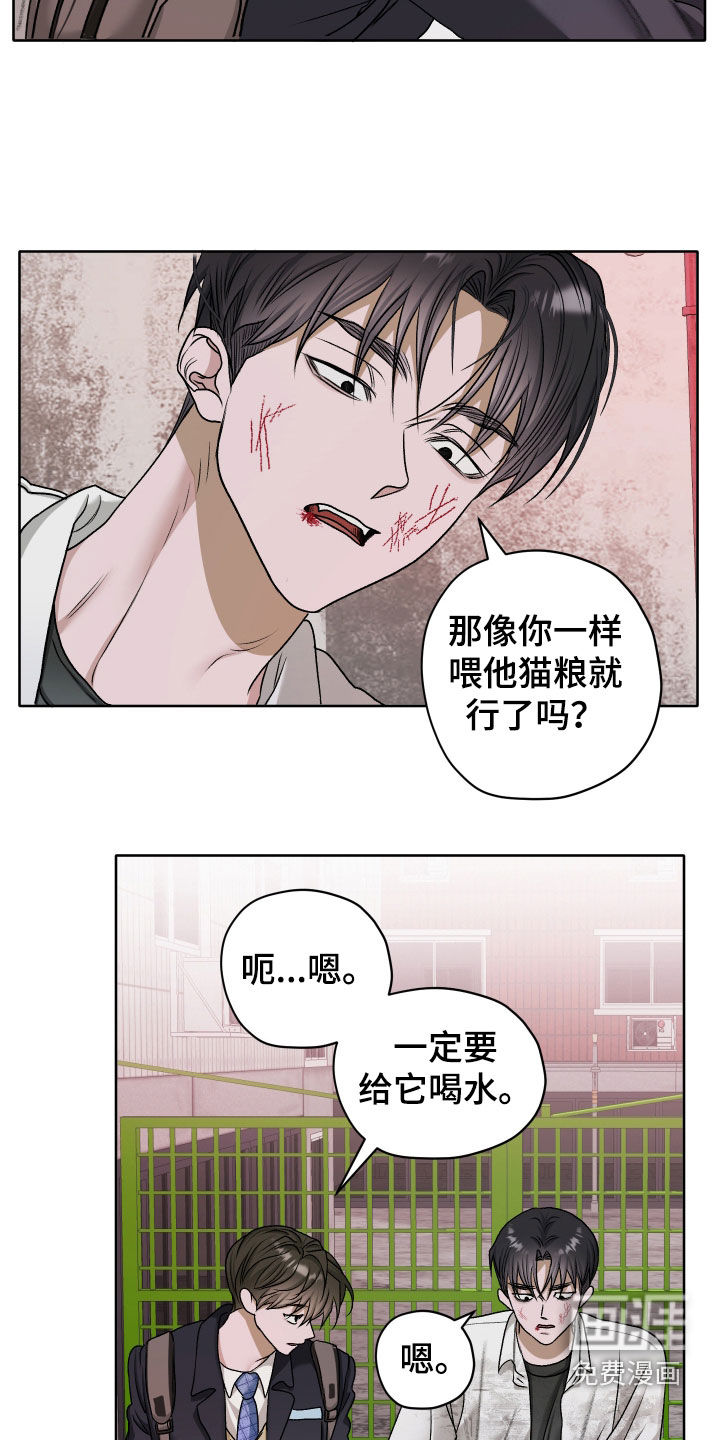 第72话4