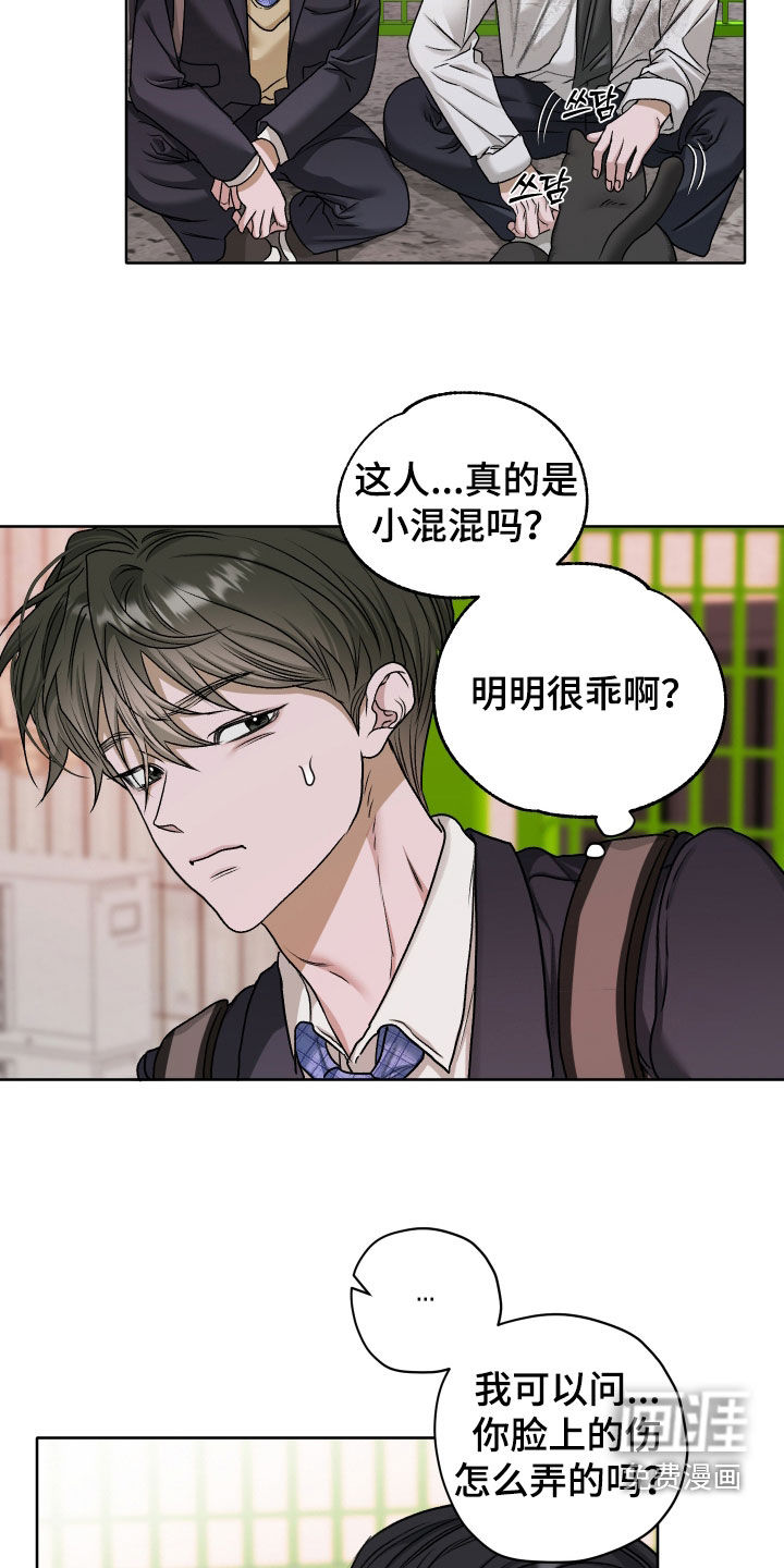 第72话5