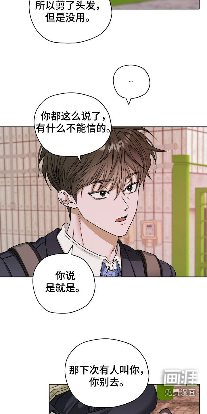 第72话9
