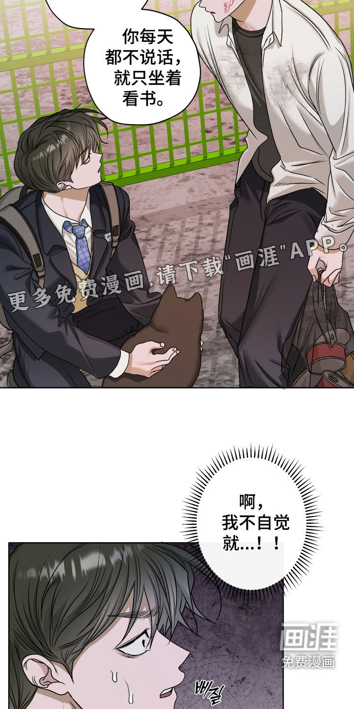 第72话2