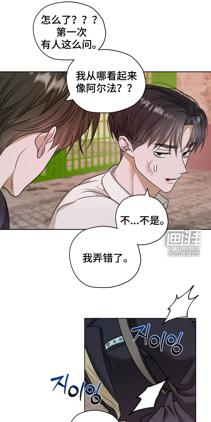 第72话15