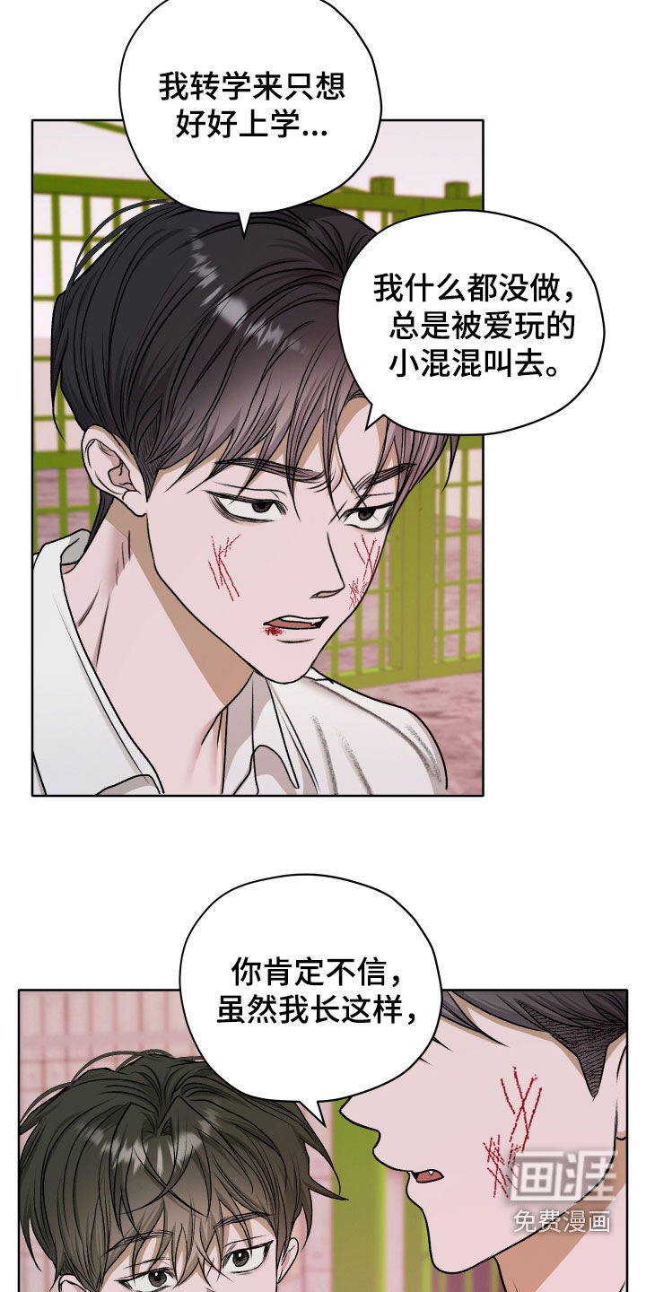 第72话7