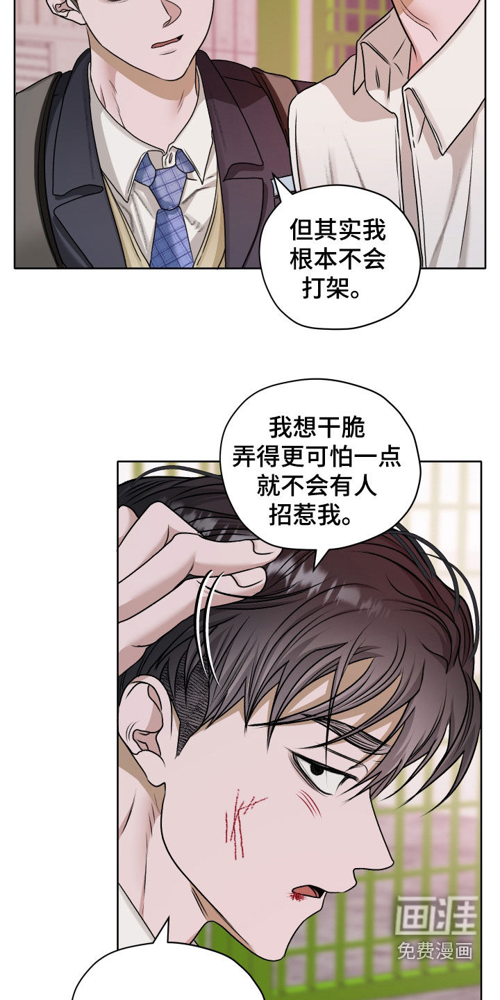第72话8