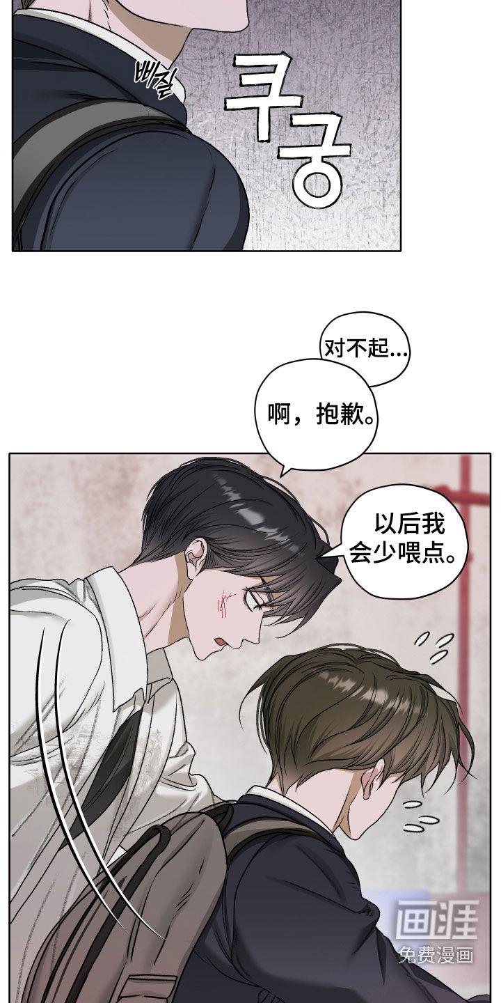 第72话3