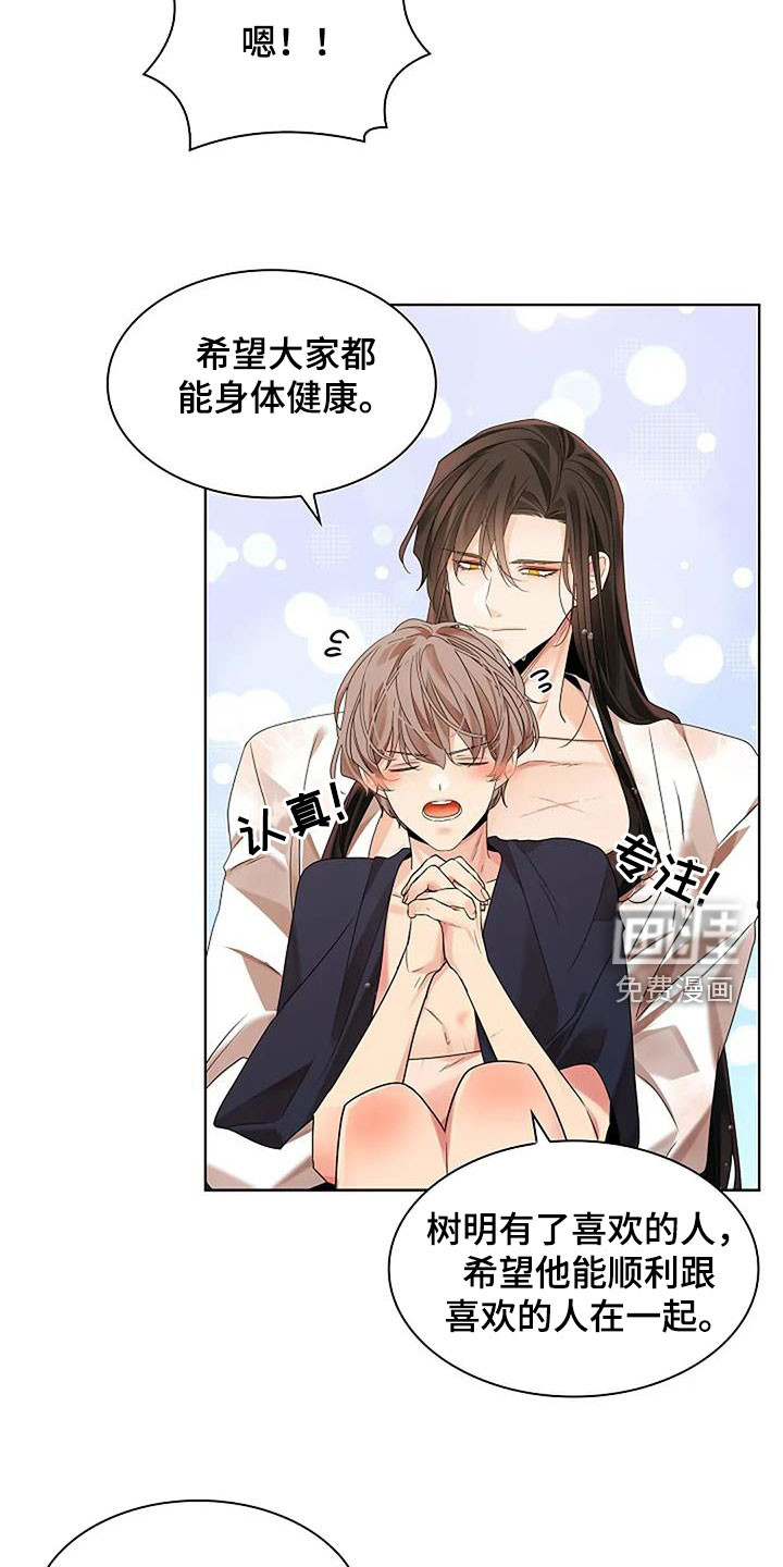 第192话32