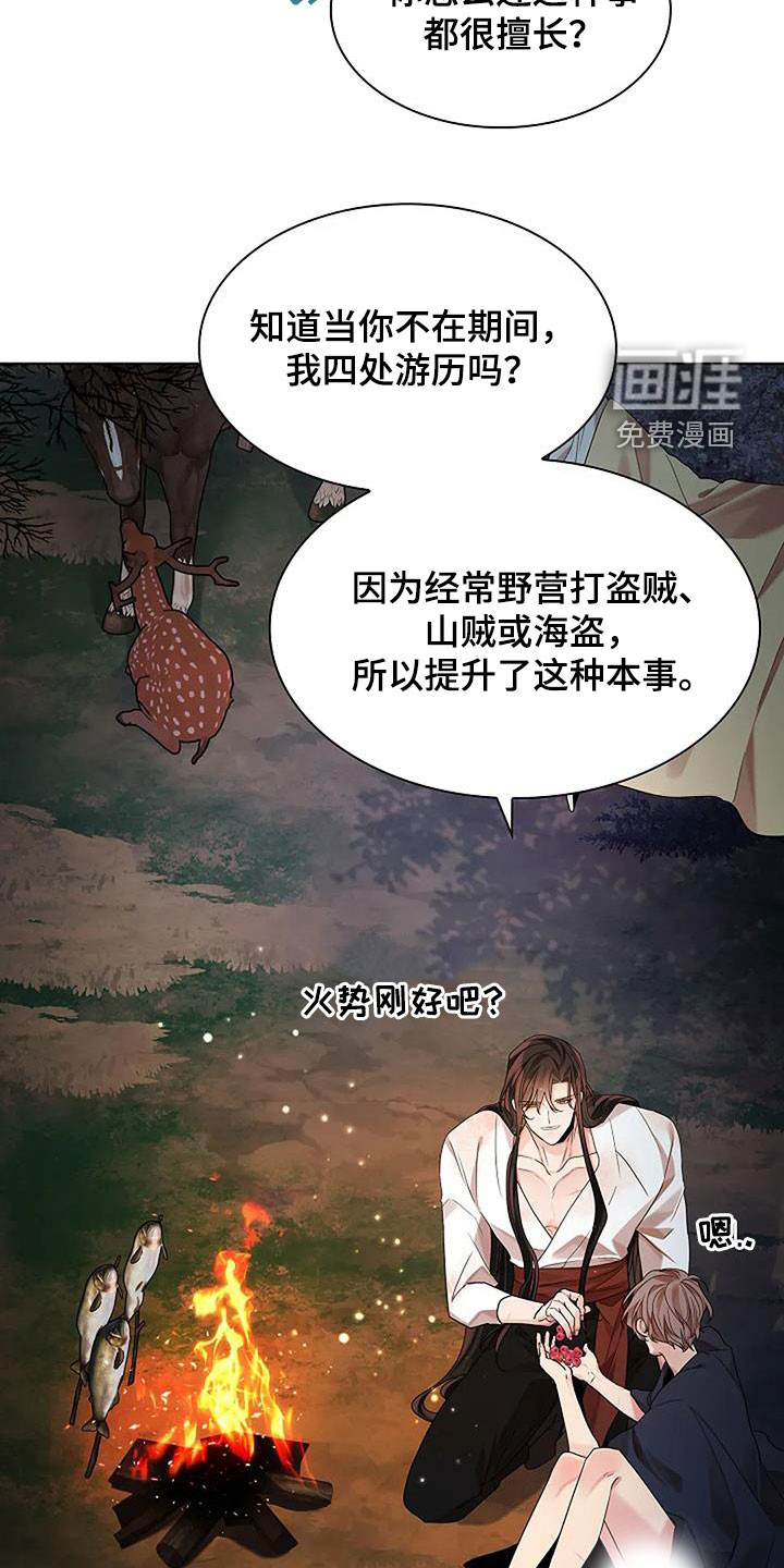 第192话12