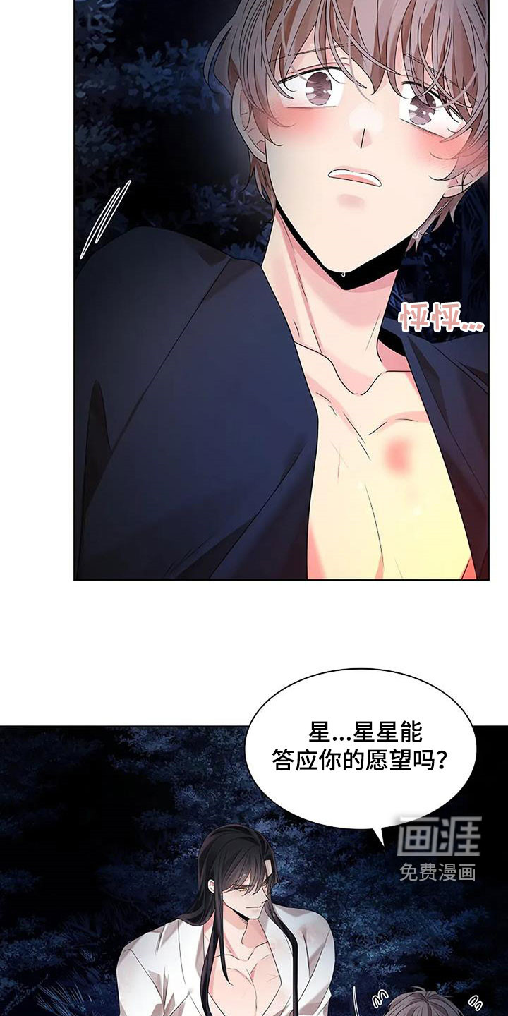 第192话22