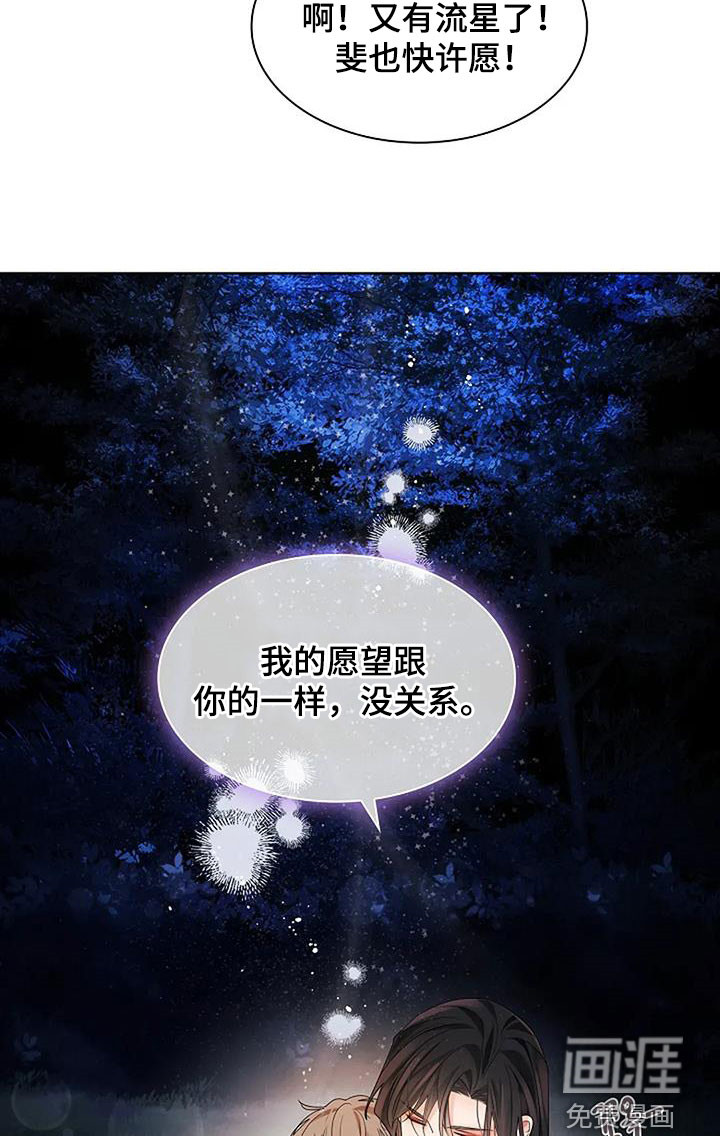 第192话29