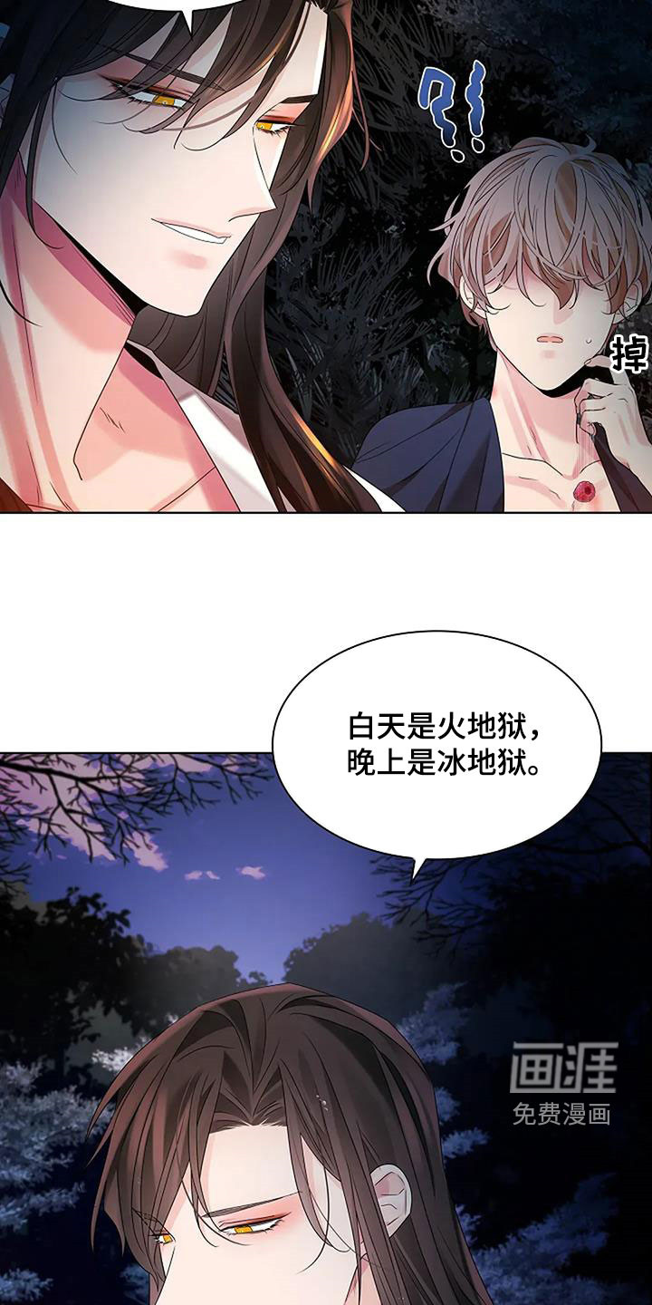 第192话19
