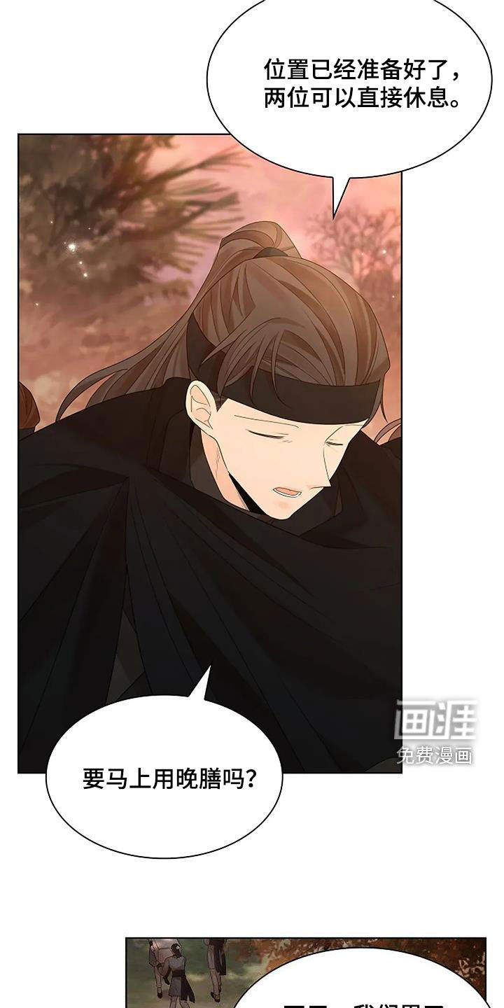 第190话10