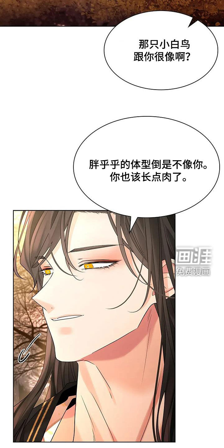 第190话20