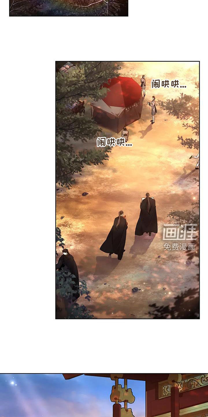 第190话6