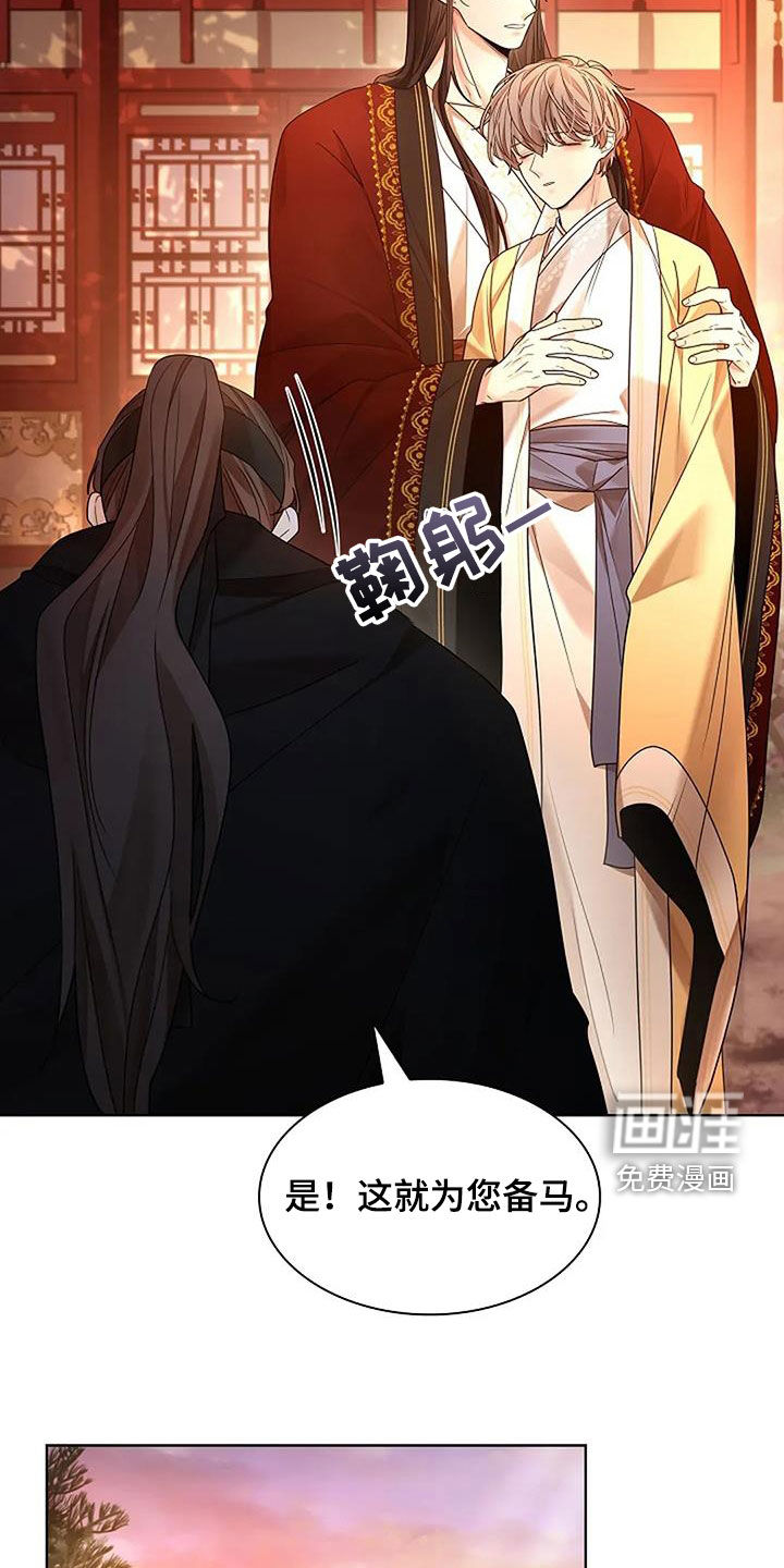 第190话12