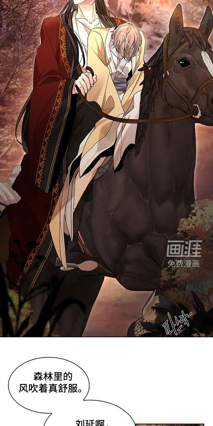第190话18