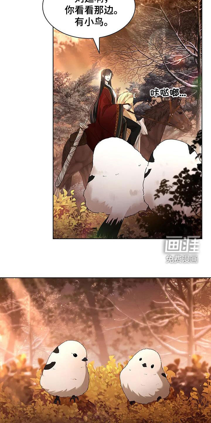 第190话19