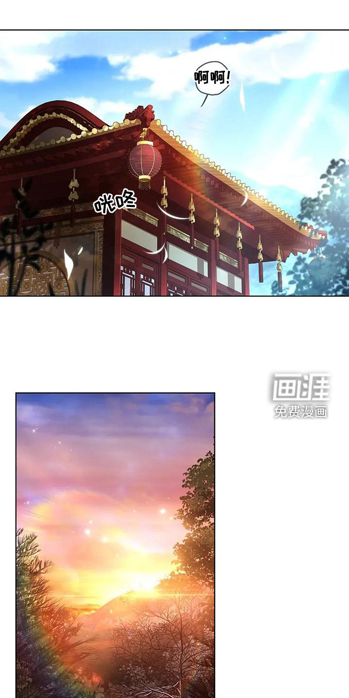 第190话5